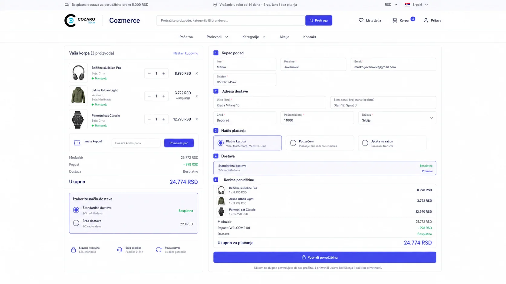 Cozmerce ecommerce configuration platform preview screenshot 4